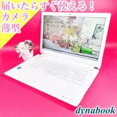 売り切れ続出‼️たっぷり大容量500GB✨️可愛い白✨️薄型ノートパソコン！カメラ付き