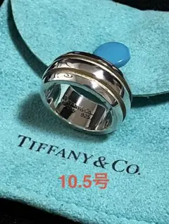 ティファニー グルーブドダブルライン リング 10.5号 シルバー925のサムネイル