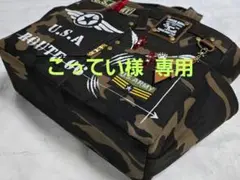 デニムリメイクトートバッグ 迷彩ARMY お洒落カジュアル 底板付き