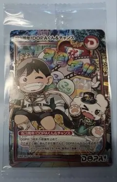 2026年最新】3周年の人気アイテム - メルカリ