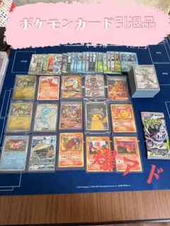 2026年最新】ポケカ引退品の人気アイテム - メルカリ