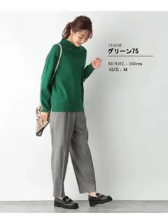グローバルワーク　メルティスタンドスリットプルオーバー　グリーン75  Lサイズ