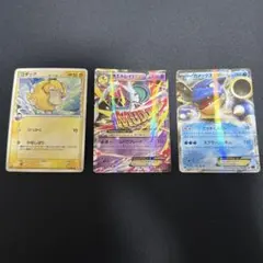 ポケカ　昔のカード　3枚まとめ売り　MエルレイドEX カメックスEX コダック