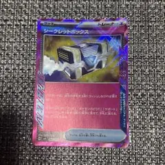 エースペック　シークレットボックス【即日発送】