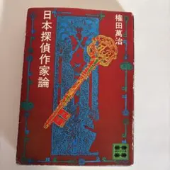 Item thumbnail for item ff4ecb16-43d6-48cb-b94d-096447287063