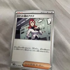 2026年最新】シリーズ：スカーレット&バイオレット ポケモンカード