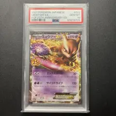 バクフーン PSA10 グレート ホロ 1ed 激レア 希少 ポケカ - メルカリ