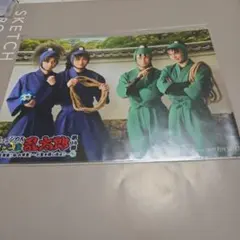 忍ミュ 忍たま乱太郎 ミュージカル 立花仙蔵 潮江文次郎 久々知兵助 ブロマイド