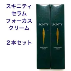 スキニティ セラムフォーカス ファンデーション 薬用リンクルケア 3本