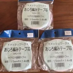 ぶーしゅか様 リクエスト 2点 まとめ商品