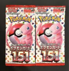 2026年最新】ポケモンカード 151 box 未開封の人気アイテム - メルカリ