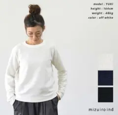 極美品✨ミズイロインド ループヤーンクルーネックプルオーバー　ホワイト