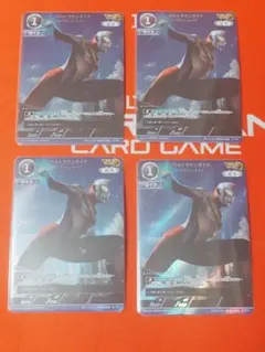 2026年最新】ウルトラマンダイナ apの人気アイテム - メルカリ