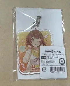 学園アイドルマスター 花海咲季 グリッダー缶バッジ DMMスクラッチE賞