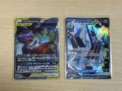 PSA9】メガヤミラミ&メガバンギラス SR SA 102 - メルカリ
