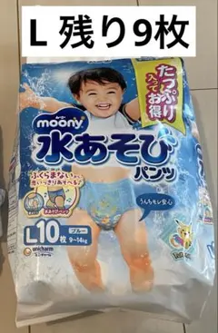moony 水あそびパンツ Lサイズ 9-14kg ピカチュウ　9枚入りのサムネイル