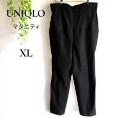 ユニクロ マタニティ スキニーパンツ 黒 XL ストレッチ