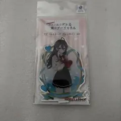 ロシア語でデレる隣のアーリャさん アクリルスタンド 君嶋綾乃 ロシデレ