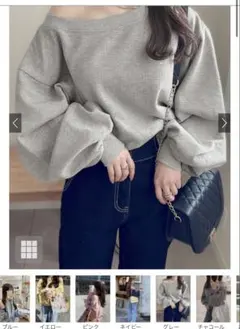 最終お値下げ♡GRL オフショルダースウェットトップス pm392