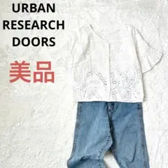 美品】URBANRESEARCHDOORS ブラウス 白 2way フリーサイズ