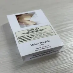 Margiela REPLICA レイジーサンデーモーニング 1.2ml