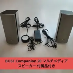 2026年最新】bose companion20の人気アイテム - メルカリ