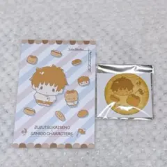 呪術廻戦0 サンリオ 乙骨憂太 缶バッジ ポストカード ゲオ