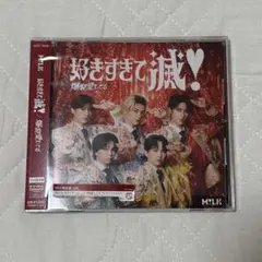 M!LK 爆裂愛してる/好きすぎて滅　VOS盤