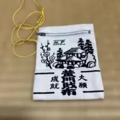 水戸 偕楽園 記念品 コインケース 小銭入れ