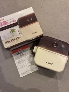 除菌じょーず Combi 哺乳瓶消毒 洗浄 電子レンジ除菌 ベビー用品