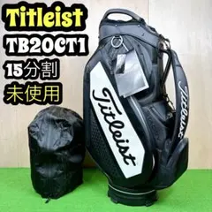 【未使用】 タイトリスト プレミアム キャディバッグ TB20CT1 15分割のサムネイル