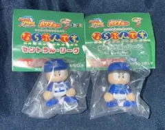 パワプロくん　ならぶんです。　セリーグ　横浜DeNAベイスターズ