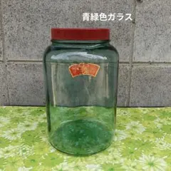 【昭和レトロ】古い海苔瓶 青緑ガラス 気泡入　丸形　アンティーク 保存容器のサムネイル