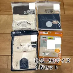 まとめ売り　赤ちゃん　ベビー　肌着　男の子　長袖　シャツ　レギンス　腹巻き