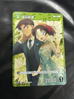 遠山和葉プロモ　中森青子プロモセット 遠山和葉プロモ 中森青子プロモセット 2025年最新】コナンカード