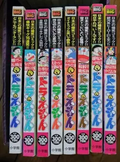 大長編ドラえもん 5巻セット - メルカリ