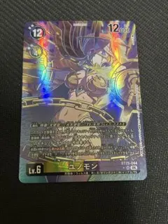 デジモンカード ユノモン BT25-044 パラレル - メルカリ