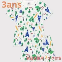 【新品未使用・タグ付き】プチバトー　半袖パジャマ　パリ　青　3ansのサムネイル