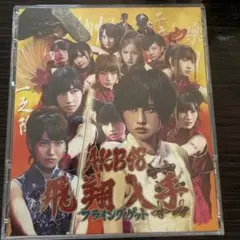 AKB48