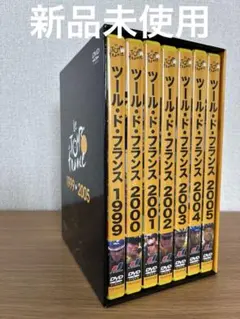 2026年最新】ツールドフランス dvdの人気アイテム - メルカリ