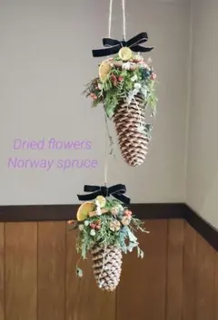 ✳natural✳クリスマス☆松ぼっくりアレンジメント 2個セット