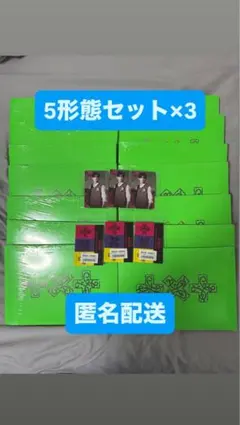 TXT 7TH YEAR:THORN ver 5形態×3セット アルバム