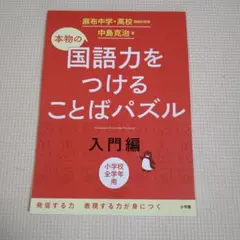 Yukke様 リクエスト 2点 まとめ商品