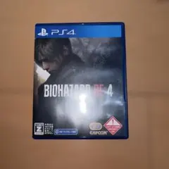 BIOHAZARD RE:4