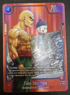 リミテッドパック フュージョンワールド