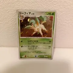 リーフィア ☆ 拡張パック 夜明けの疾走 DP4 - メルカリ