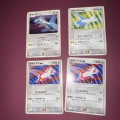 2026年最新】ラティオスexの人気アイテム - メルカリ