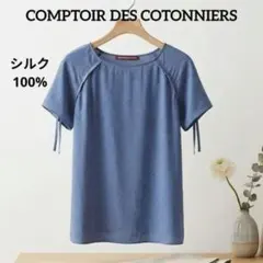 コントワーデコトニエ シルク100% 半袖 ブラウス 総柄 動物柄 スタッズのサムネイル