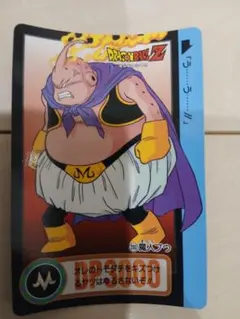 ドラゴンボール カードダス 148 フリーザとその一味 - メルカリ