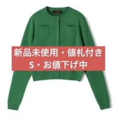 【お値下げ中】（新品）CABaNコットンカシミヤクルーネックカーディガン